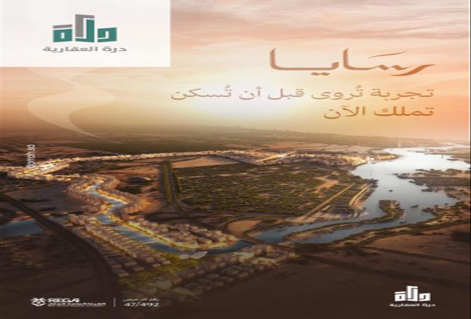 شقة 2 غرف في Abhur Al Janubiyah 2