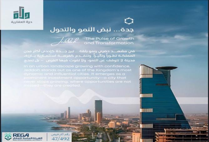 3 bedroom apartment in Abhur Al Janubiyah 3