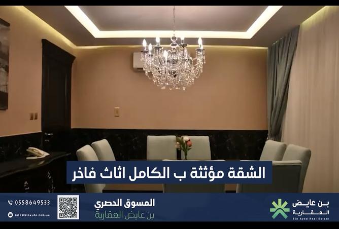 شقة 6 غرف في السلامة 2