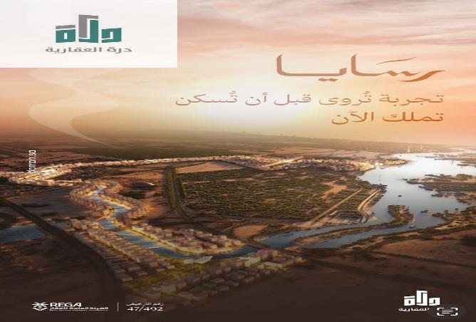 2 bedroom apartment in Abhur Al Janubiyah 2