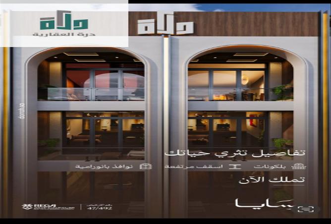 شقة 3 غرف في Abhur Al Janubiyah 2