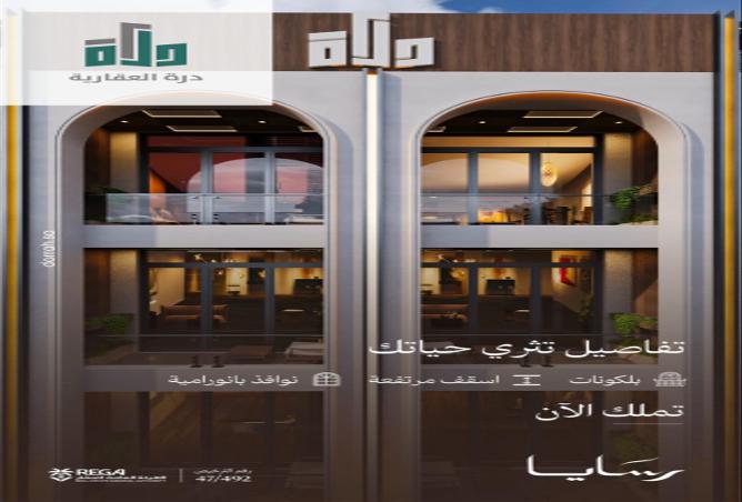 شقة 3 غرف في Abhur Al Janubiyah 2