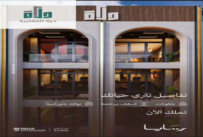 شقة 3 غرف في Abhur Al Janubiyah 3