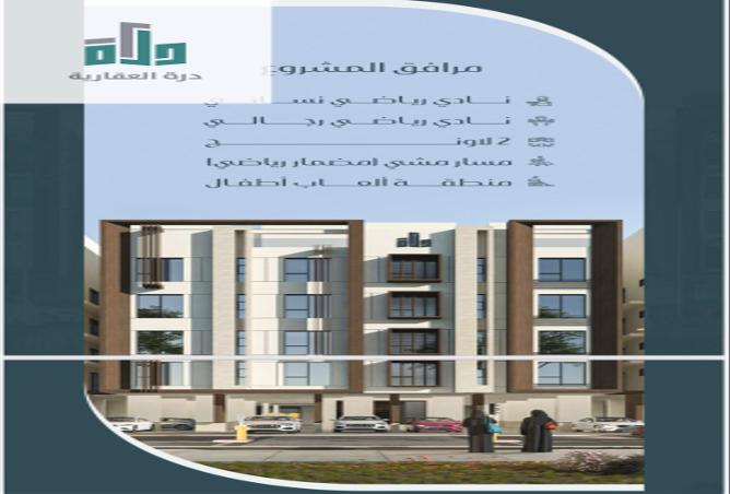 3 bedroom apartment in Mraykh 2