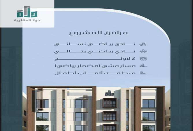 شقة 2 غرف في Mraykh 2