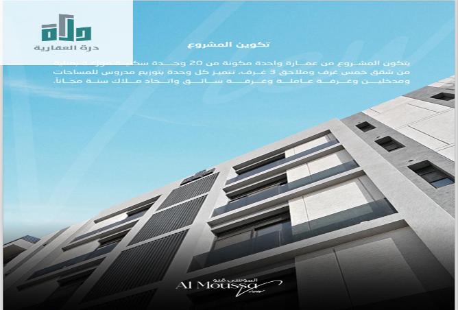 5 bedroom apartment in Mukhtat Al Musa 2