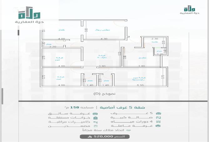 5 bedroom apartment in Mukhtat Al Musa 3