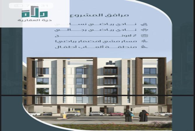 3 bedroom apartment in Mraykh 3
