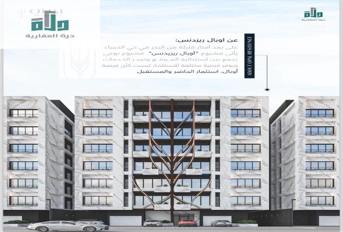 شقة 2 غرف في Al Hamra 2