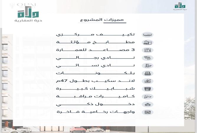 شقة 2 غرف في Al Hamra 3
