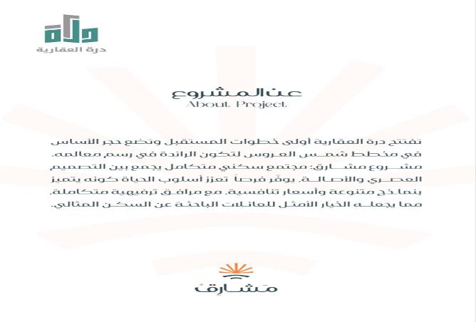 شقة 2 غرف في Mraykh 2