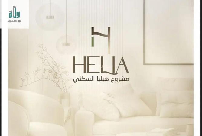 شقة 5 غرف في An Nuzhah 2