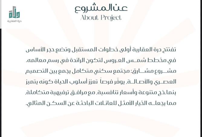 شقة 2 غرف في Mraykh 3
