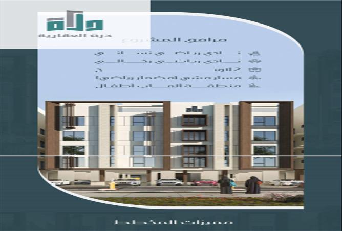 2 bedroom apartment in Mraykh 3