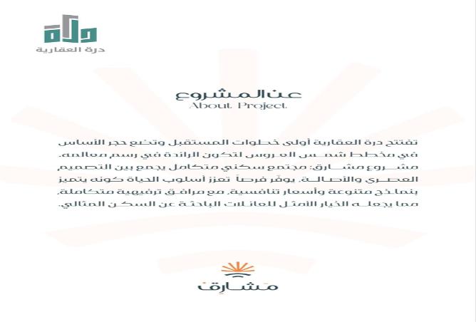 شقة 3 غرف في Mraykh 2