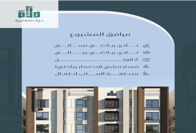3 bedroom apartment in Mraykh 3