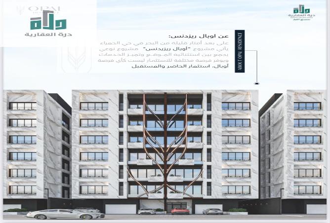 شقة 2 غرف في Al Hamra 2