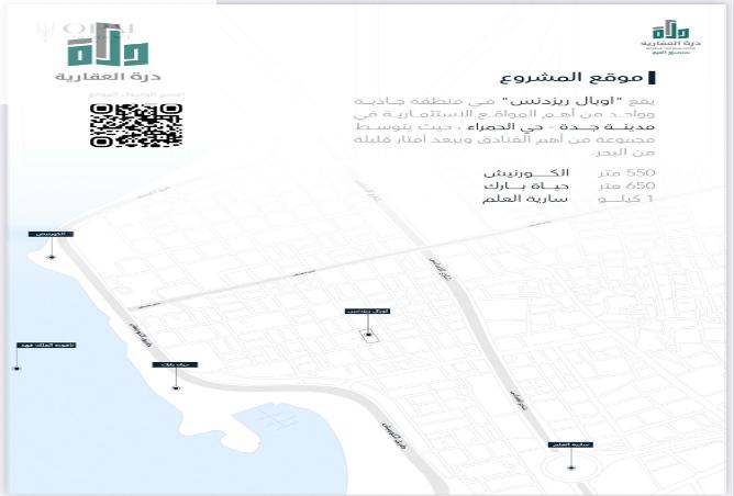 شقة 2 غرف في Al Hamra 3