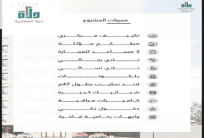 شقة 2 غرف في Al Hamra 3