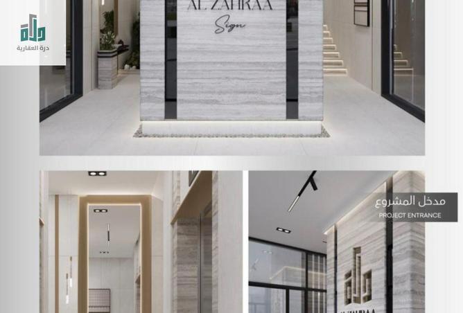 3 bedroom apartment in Al Zahra 2