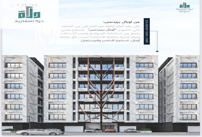 شقة 2 غرف في Al Hamra 2