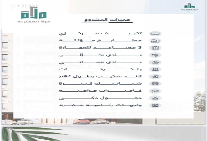شقة 2 غرف في Al Hamra 3