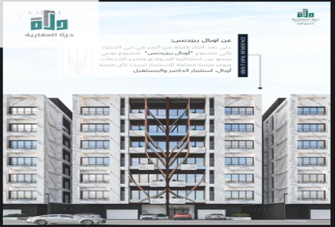 شقة 2 غرف في Al Hamra 2