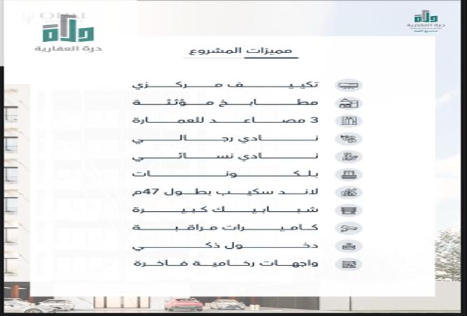 شقة 2 غرف في Al Hamra 3