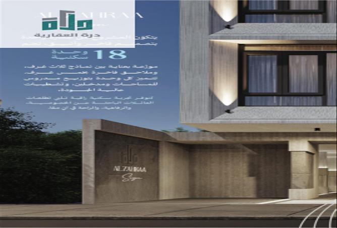 3 bedroom apartment in Al Zahra 3