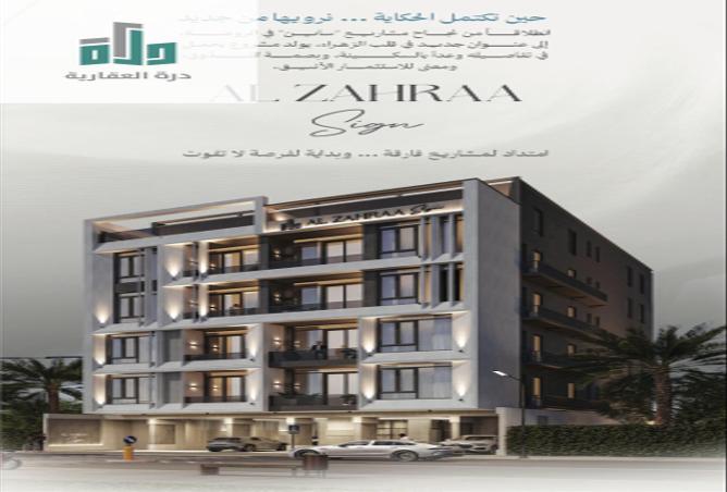 شقة 3 غرف في Az Zahra 2