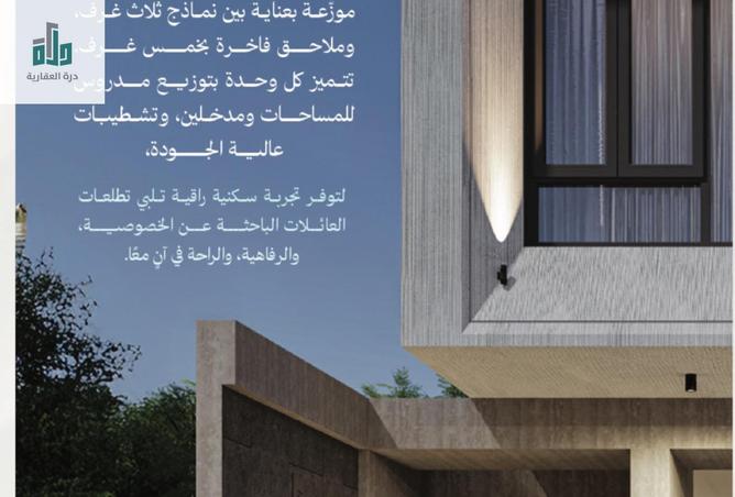 شقة 3 غرف في Az Zahra 2