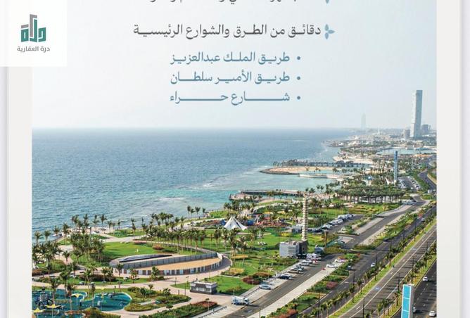 شقة 3 غرف في Az Zahra 3