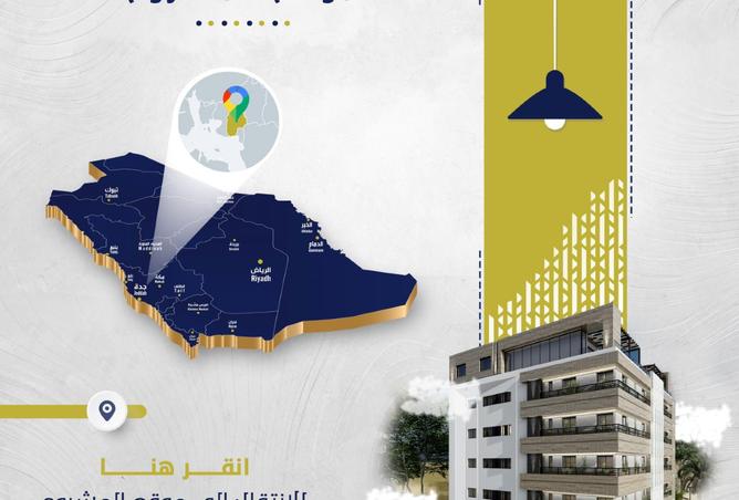 4 bedroom apartment in Al Rawdah 2