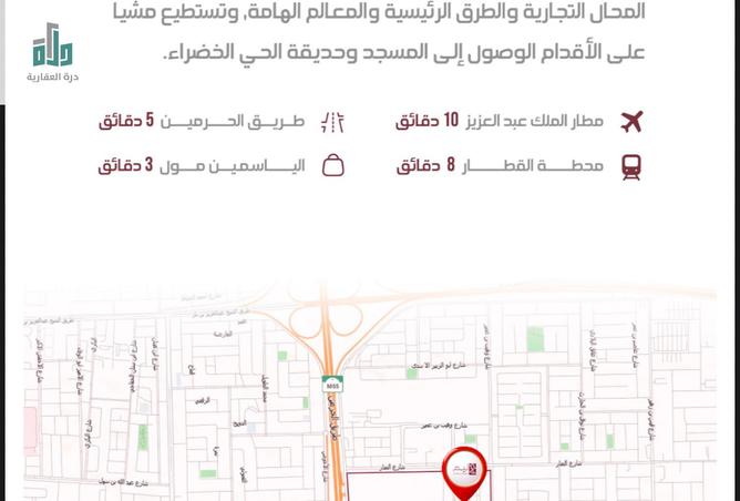 4 bedroom apartment in Al Manar 3