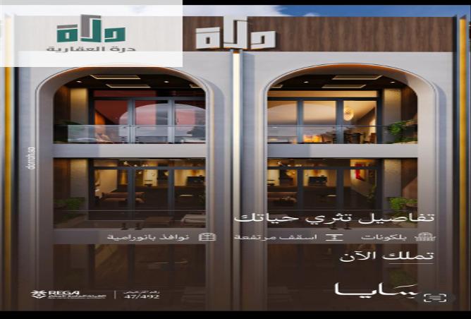 شقة 3 غرف في Abhur Al Janubiyah 3