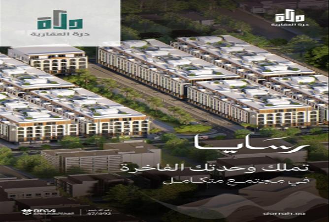 شقة 3 غرف في Abhur Al Janubiyah 2