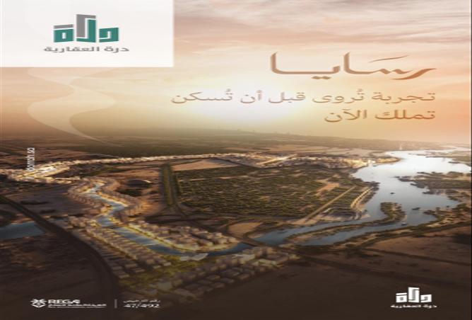 شقة 3 غرف في Abhur Al Janubiyah 3