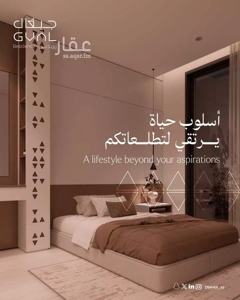 دور 3 غرف في النموذجية 2