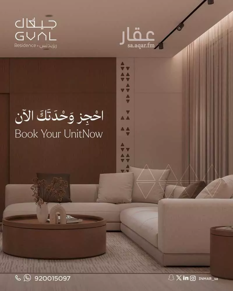 دور 3 غرف في النموذجية 3