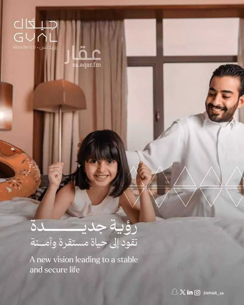 3 bedroom floor in An Namudhajiyah 1