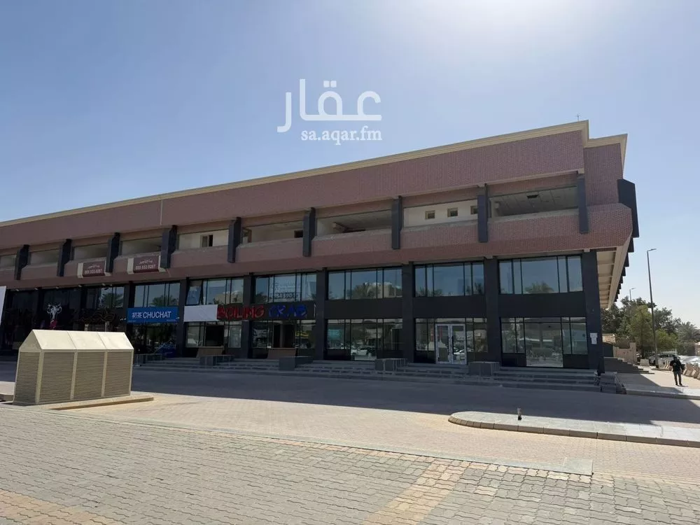 office in Al Sulaimaniyyah 1