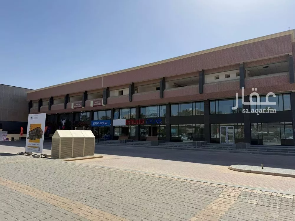 office in Al Sulaimaniyyah 1