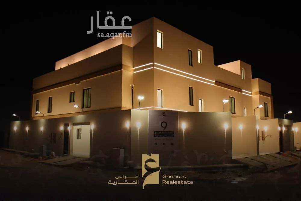 2 bedroom floor in Uraidh 2