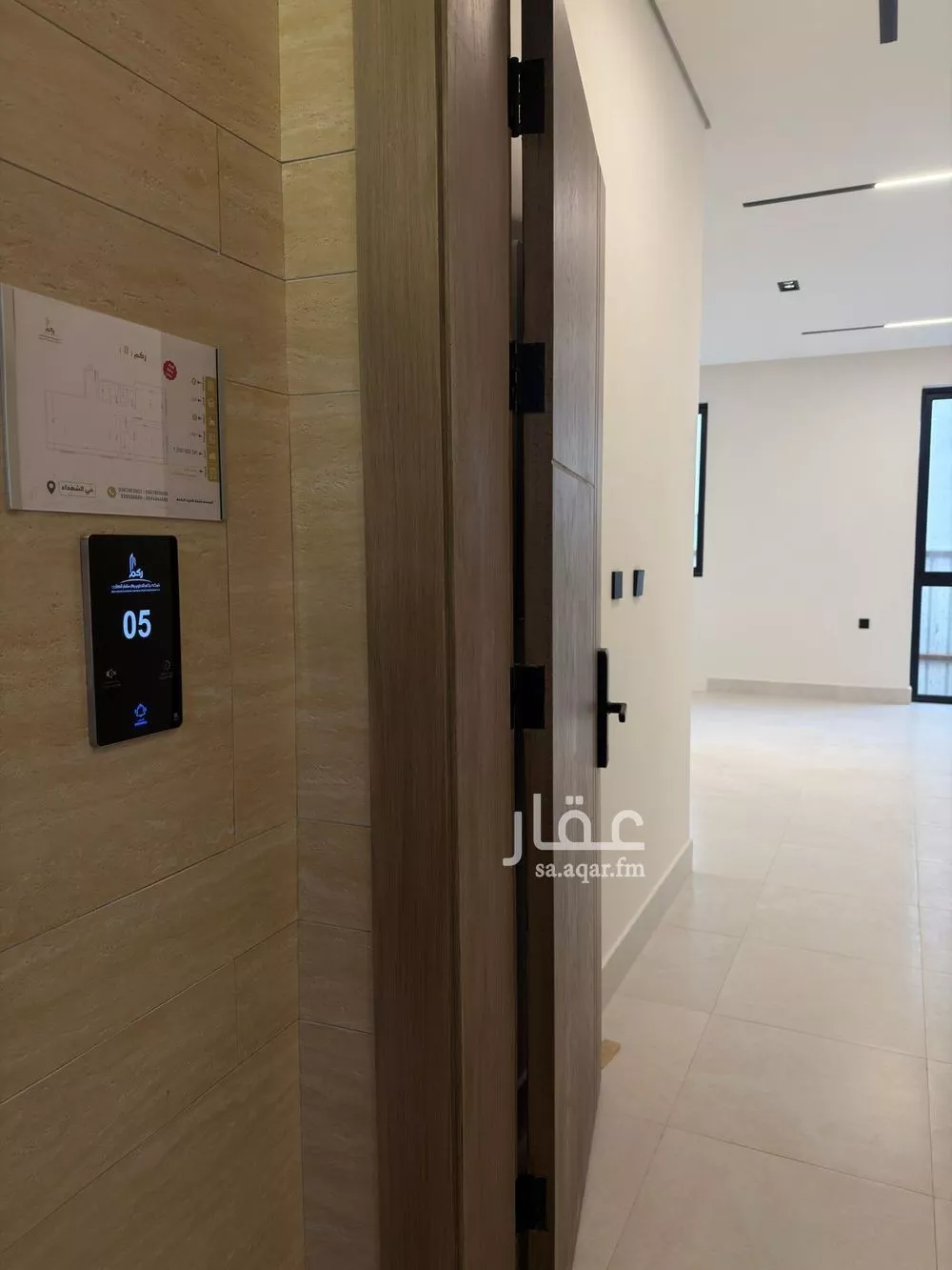 شقة 2 غرف في الشهداء 5