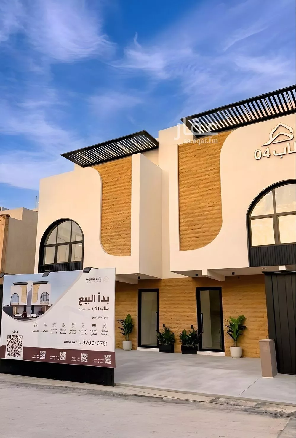 3 bedroom floor in Al Izdihar 1