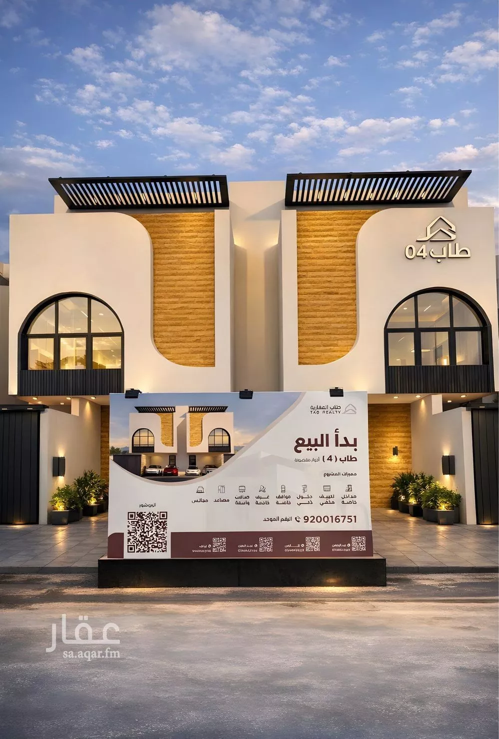 3 bedroom floor in Al Izdihar 1