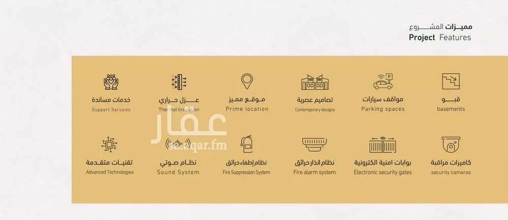 office in Al Sahafah, Riyadh 9