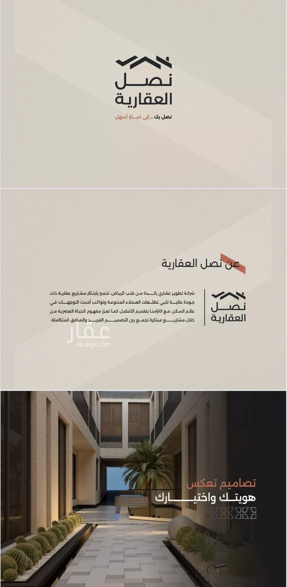 شقة 1 غرف في النرجس 1