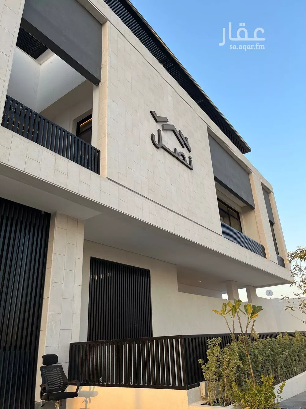 شقة 3 غرف في النرجس 4