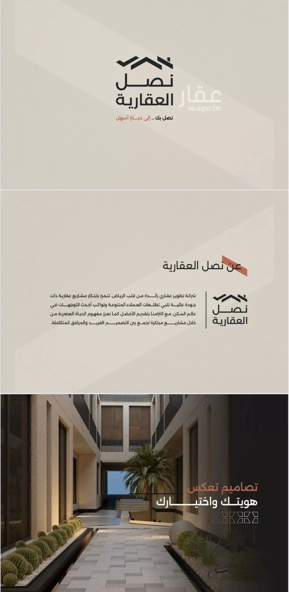 شقة 2 غرف في النرجس 1